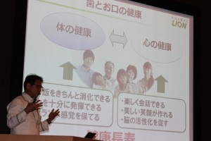 お口の健康ハッピー講座　講師　