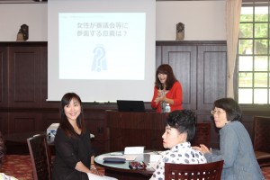 ウィメンズアカデミーむつ　会場の様子