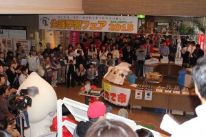 男女共同参画クイズにチャレンジ！ in 生涯学習フェア2015の様子