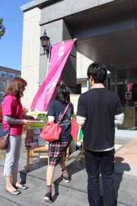 弘前大学での調査の結果画像