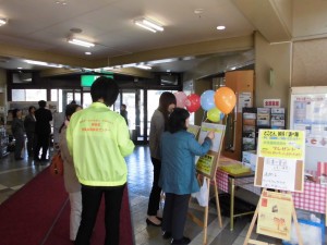 階上町民文化祭イベント1
