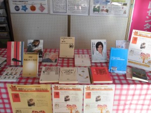階上町民文化祭の様子2