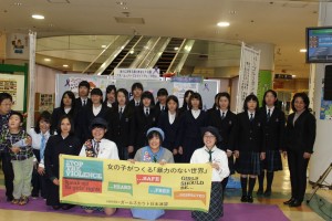 パープルライト点灯式の様子2