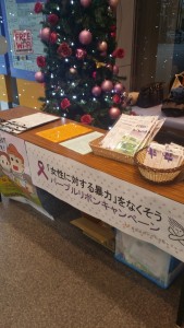 パープルリボンイベント　青森中三の様子2