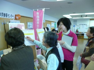 青森県消費者協会イベントの様子1