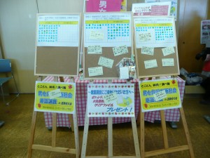青森県消費者協会イベントの様子2
