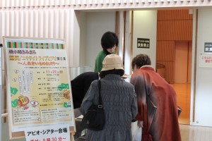 第４回アピオシアターの様子