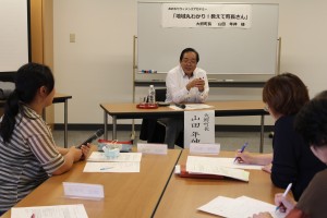 ウィメンズ大鰐の様子
