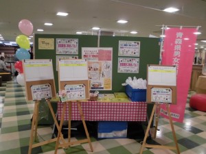 弘前市民ボランティアまつりの様子