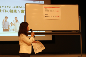 ライオン講座の様子