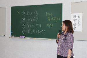 第３回ウィメンズアカデミー平川会場の様子