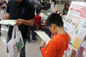 男女共同参画クイズにチャレンジ！ in 生涯学習フェア2016