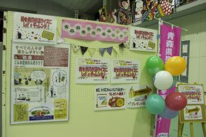 男女共同参画クイズにチャレンジ！ in 中泊町民文化祭の様子