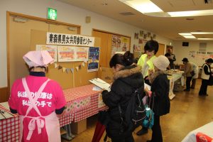 青森県消費者大会の様子