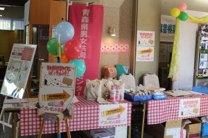 お出かけ啓発　階上町