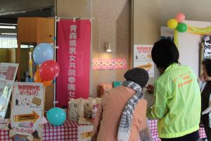 お出かけ啓発　階上町
