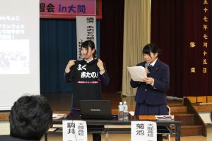 下北地域男女共同参画ネットワーク学習会の様子