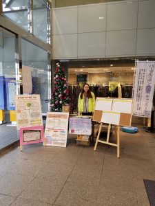パープルリボンキャンペーン中三の様子