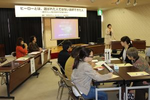 三八地域男女共同参画ネットワーク学習会