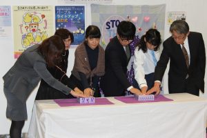パープルライト点灯式の様子
