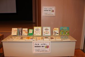 第４回アピオシアターの様子