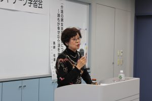 東青地域男女共同参画ネットワーク学習会の様子