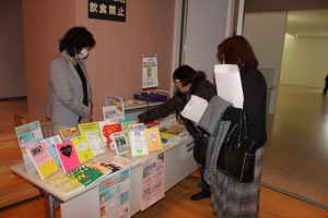 28年度「支援者向けＤＶ講座」