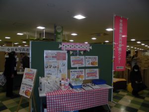2/12男女共同参画クイズにチャレンジ！ in 弘前市民ボランティア交流まつり