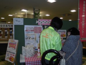 2/12男女共同参画クイズにチャレンジ！ in 弘前市民ボランティア交流まつり
