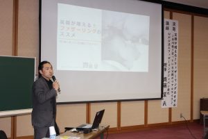 中南地域男女共同参画ネットワーク学習会