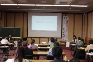 中南地域男女共同参画ネットワーク学習会