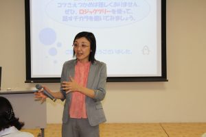 あおもりウィメンズアカデミー三沢会場8/24
