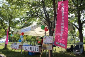 西北地域ネットワーク学習会