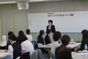 あおもりウィメンズアカデミー働く女性リーダーコース