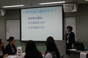 あおもりウィメンズアカデミー働く女性リーダーコース