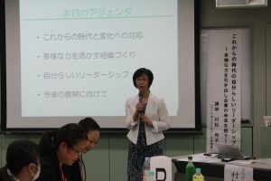 あおもりウィメンズアカデミー働く女性リーダーコース