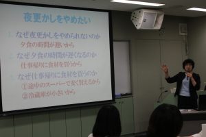 あおもりウィメンズアカデミー働く女性リーダーコース