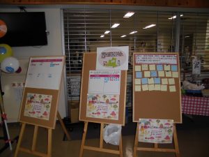 男女共同参画調べ隊in中泊町民文化祭（小泊地区）