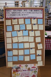 男女共同参画調べ隊in中泊町民文化祭（小泊地区）