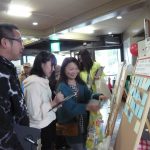 階上町民文化祭