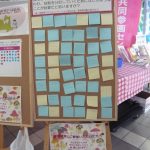 階上町民文化祭