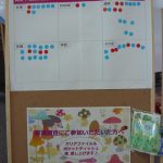 階上町民文化祭