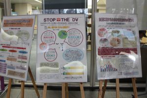 パープルリボンキャンペーン（館内啓発展示）