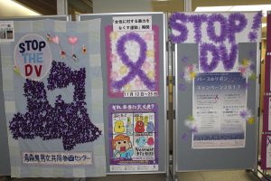 パープルリボンキャンペーン（館内啓発展示）
