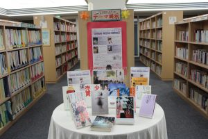 パープルリボンキャンペーン（館内啓発展示）