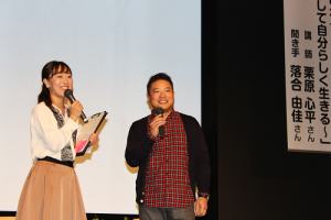 パートナーセッション2018
