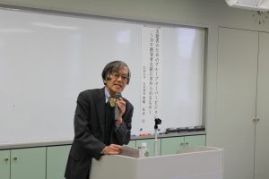 1/9支援者のためのグループスーパービジョン講座　実施報告