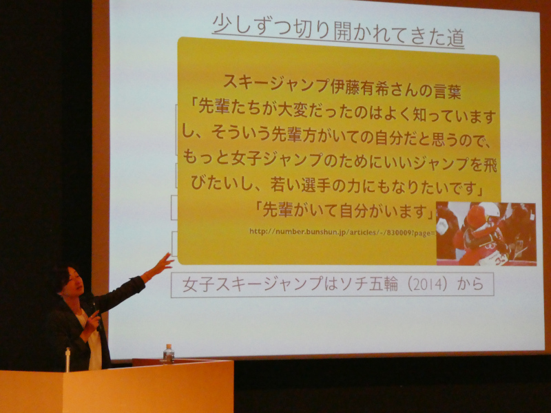 山口さん講演