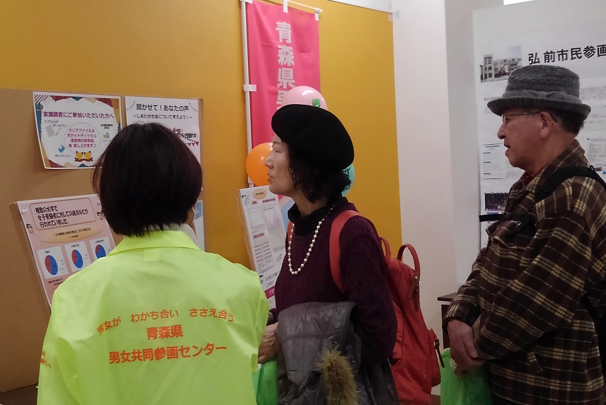 0210event_hiroro2