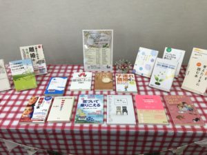 「女性応援講座&法テラス無料法律相談 法律を知って前向きに生きよう~新しい人生の一歩のために 実施報告」